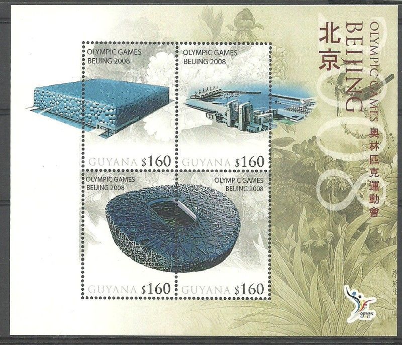 Znaczek Gujana 2010 Mi per ark 8064 Czyste **