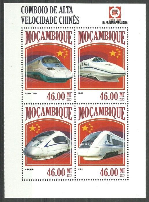 Mozambik 2013 Mi ark 6887-6890 Czyste **