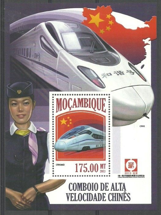 Znaczek Mozambik 2013 Mi bl 817 Czyste **