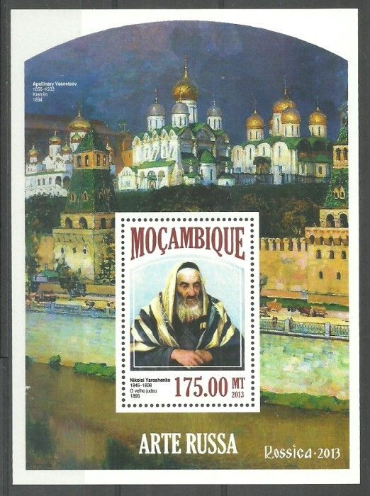 Znaczek Mozambik 2013 Mi bl 820 Czyste **