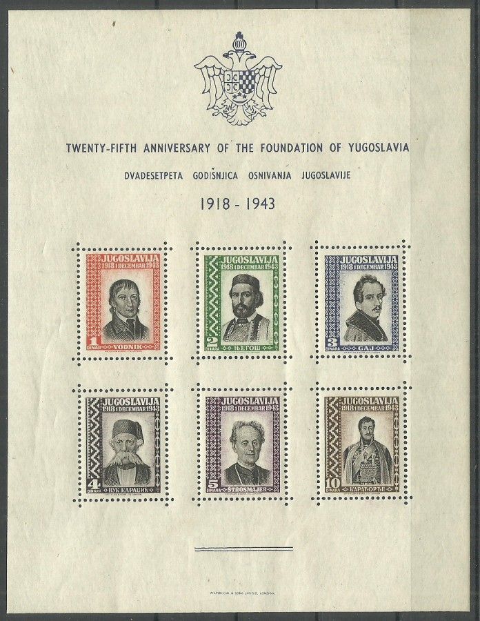 Znaczek Jugosławia 1943 Mi bl 2 Czyste **