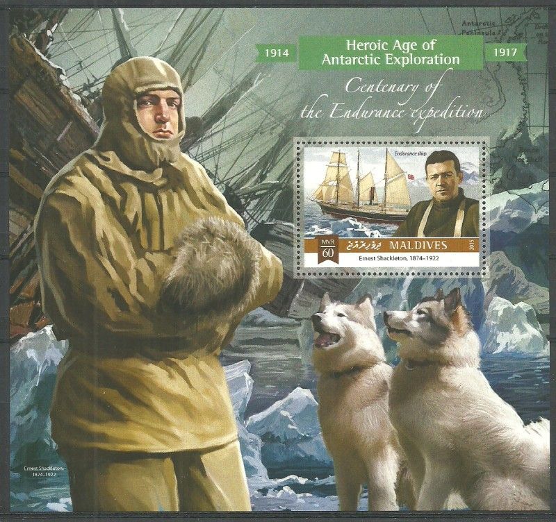 Znaczek Malediwy 2015 Mi bl 833 Czyste **