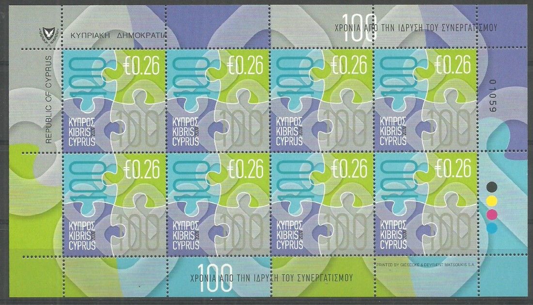 Znaczek Cypr 2009 Mi ark 1146 Czyste **