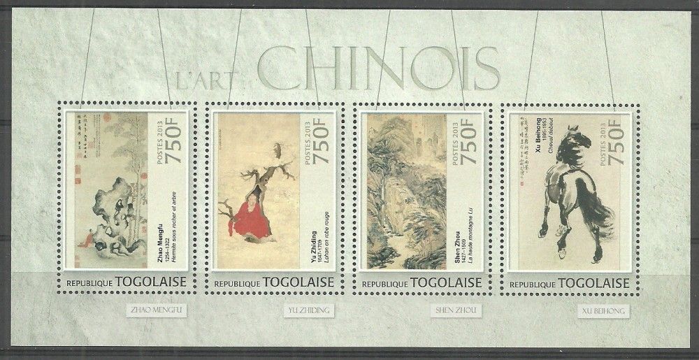 Znaczek Togo 2013 Mi ark 4701-4704 Czyste **
