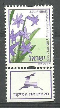 Znaczek Izrael 1999 Mi 1500 Czyste **