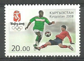 Znaczek Kirgistan 2008 Mi 518 Czyste **