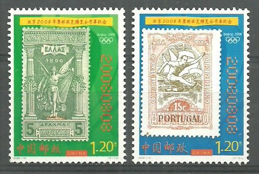 Znaczek Chiny 2008 Mi 3989-3990 Czyste **