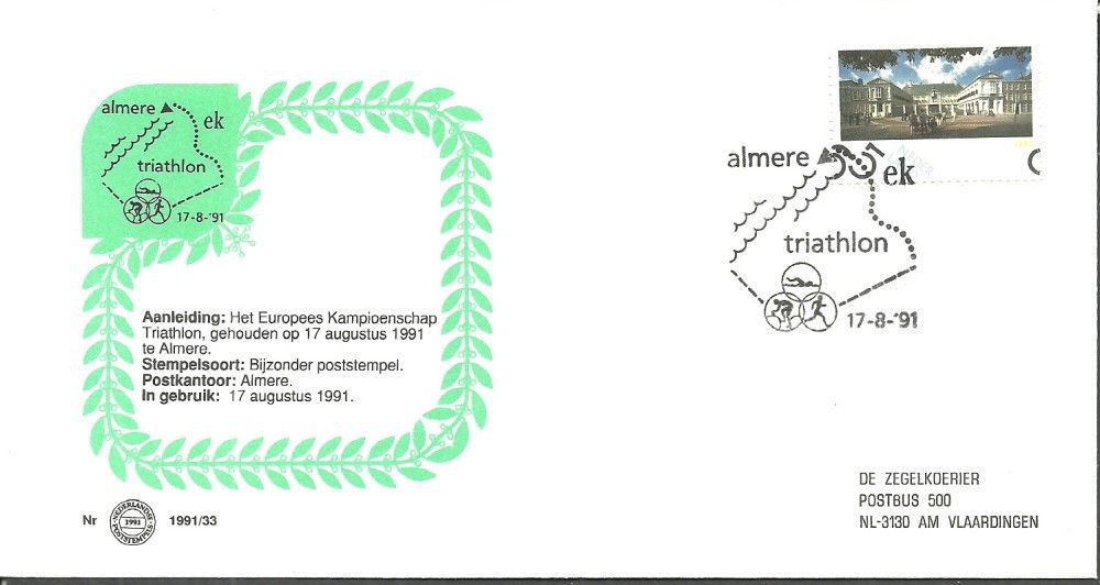 Znaczek Holandia 1987 Mi 1327 FDC