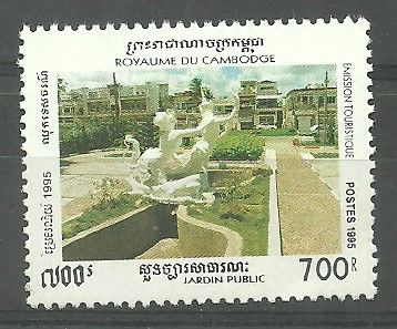 Znaczek Kambodża 1995 Mi 1522 Czyste **