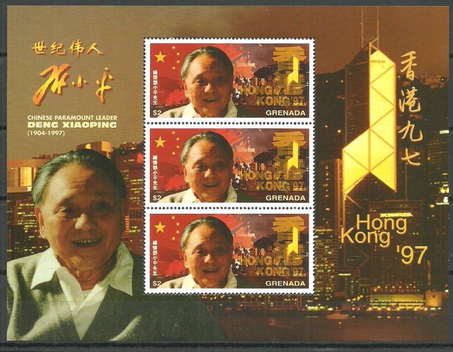 Znaczek Grenada 1997 Mi ark 3493 Czyste **