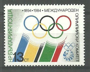 Znaczek Bułgaria 1984 Mi 3302 Czyste **