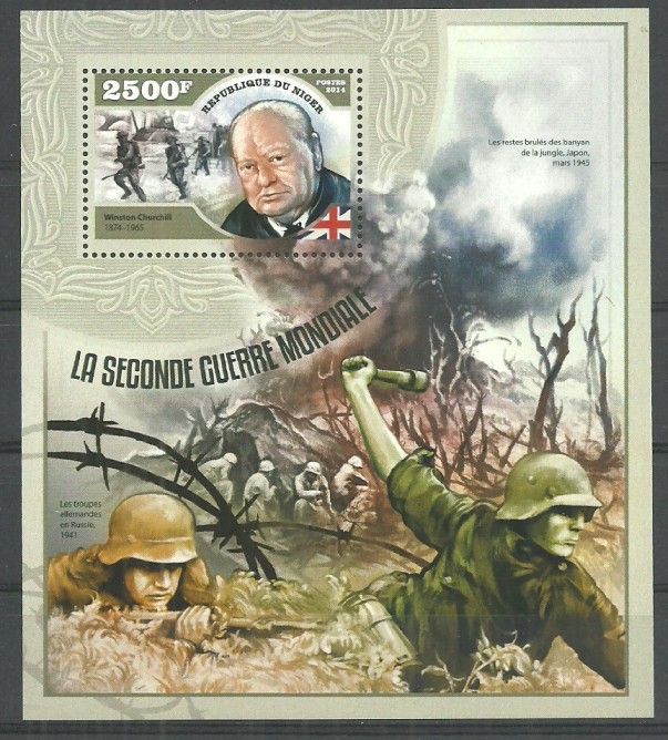 Znaczek Niger 2014 Mi bl 366 Czyste **
