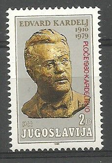 Znaczek Jugosławia 1980 Mi 1820 Czyste **