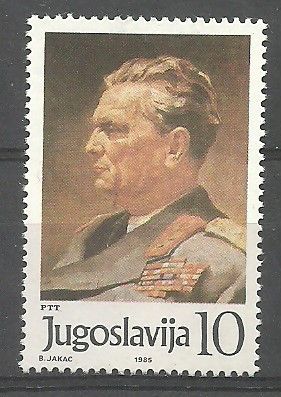 Znaczek Jugosławia 1985 Mi 2110 Czyste **