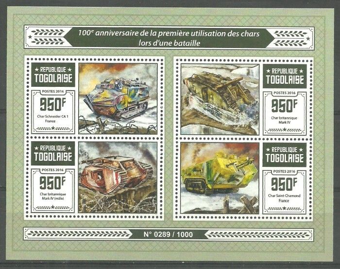 Znaczek Togo 2016 Mi ark 7252-7255 Czyste **