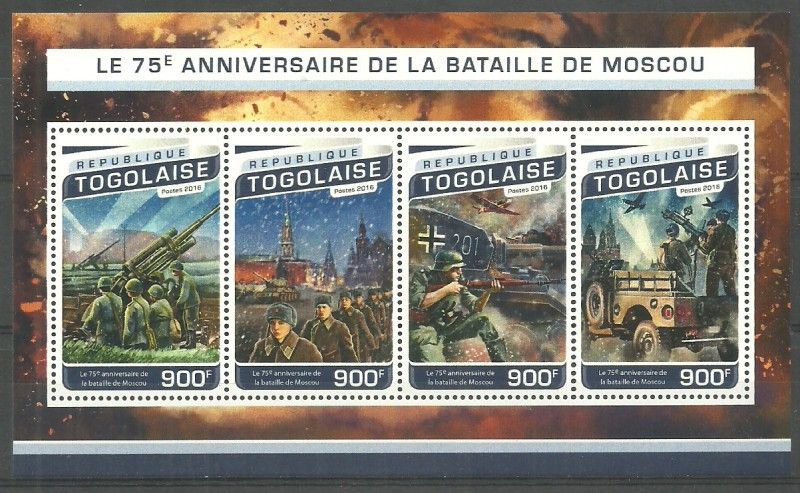 Znaczek Togo 2016 Mi ark 7779-7782 Czyste **