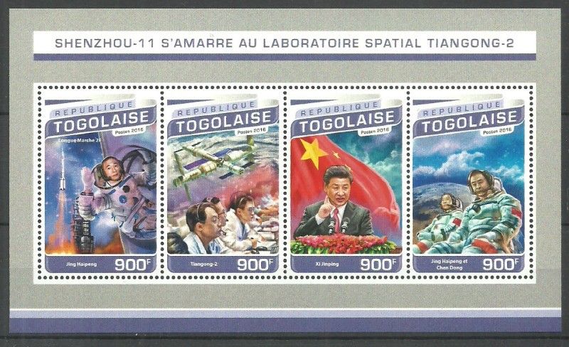 Znaczek Togo 2016 Mi ark 7794-7797 Czyste **