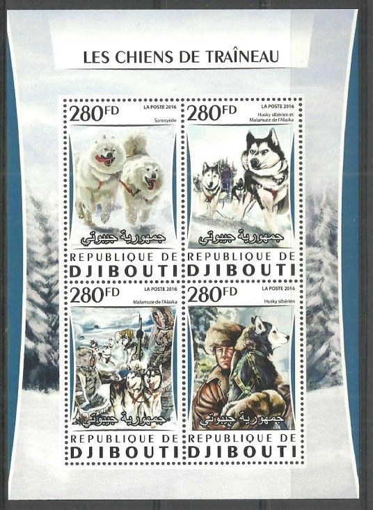 Znaczek Dżibuti 2016 Mi ark 1049-1052 Czyste **