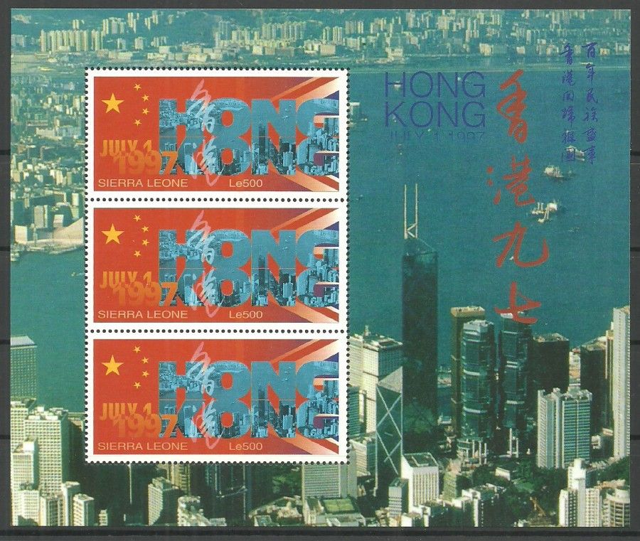 Znaczek Sierra Leone 1997 Mi ark 2800 Czyste **
