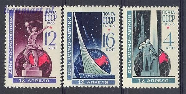 Znaczek ZSRR 1965 Mi 3038-3040 Czyste **