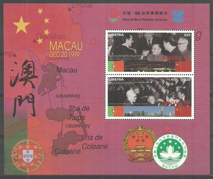 Znaczek Liberia 1999 Mi ark 2451-2452 Czyste **