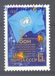 Znaczek ZSRR 1982 Mi 5189 Czyste **