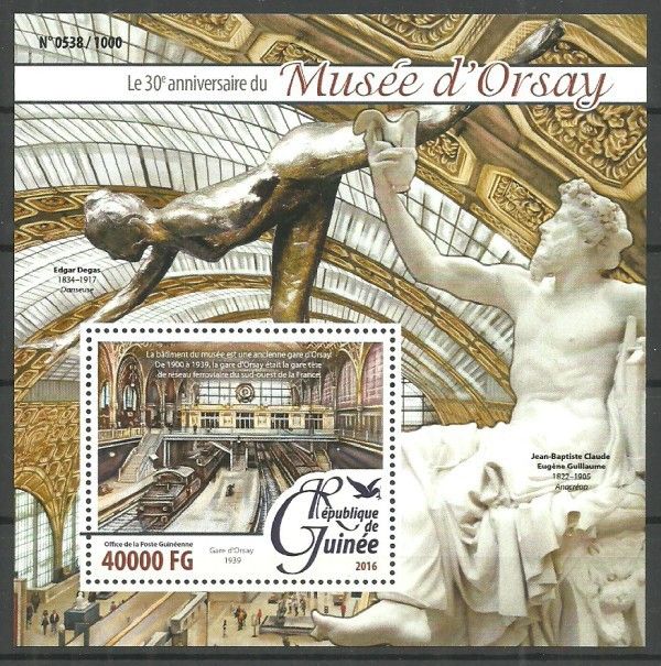 Znaczek Gwinea 2016 Mi bl 2621 Czyste **