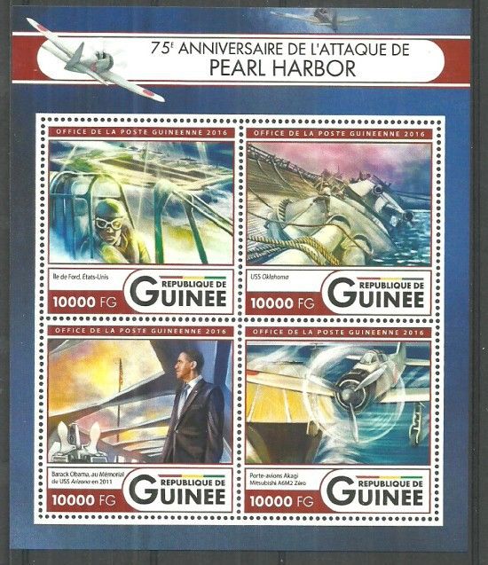 Znaczek Gwinea 2016 Mi ark 12006-12009 Czyste **