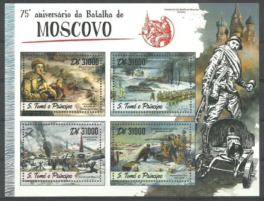 Znaczek Wyspy Św. Tomasza i Książęca 2016 Mi ark 6966-6969 Czyste **