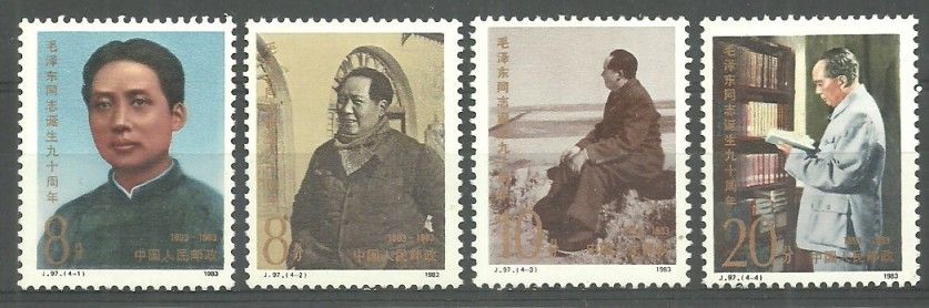 Znaczek Chiny 1983 Mi 1916-1919 Czyste **