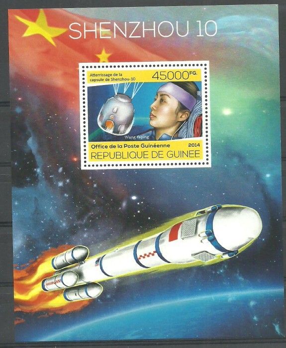 Znaczek Gwinea 2014 Mi bl 2335 Czyste **
