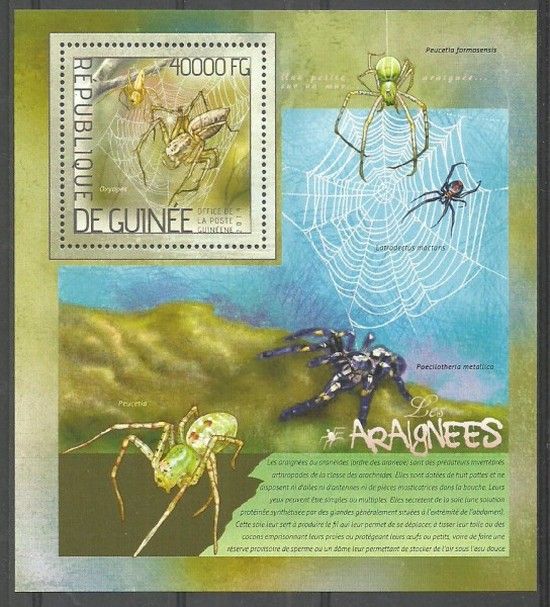 Znaczek Gwinea 2014 Mi bl 2354 Czyste **
