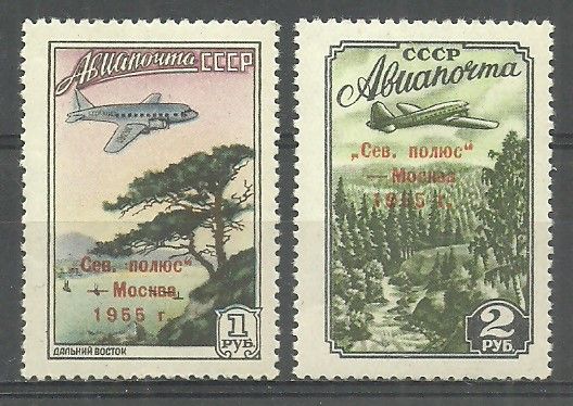 Znaczek ZSRR 1955 Mi 1789-1790 Czyste **