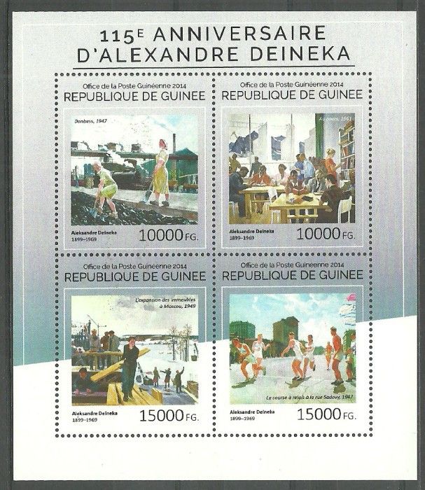 Znaczek Gwinea 2014 Mi ark 10632-10635 Czyste **