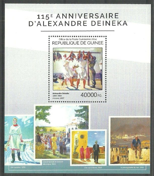 Znaczek Gwinea 2014 Mi bl 2422 Czyste **
