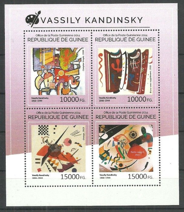 Znaczek Gwinea 2014 Mi ark 10762-10765 Czyste **