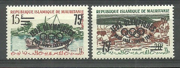 Znaczek Mauretania 1964 Mi I-II(I) Czyste **
