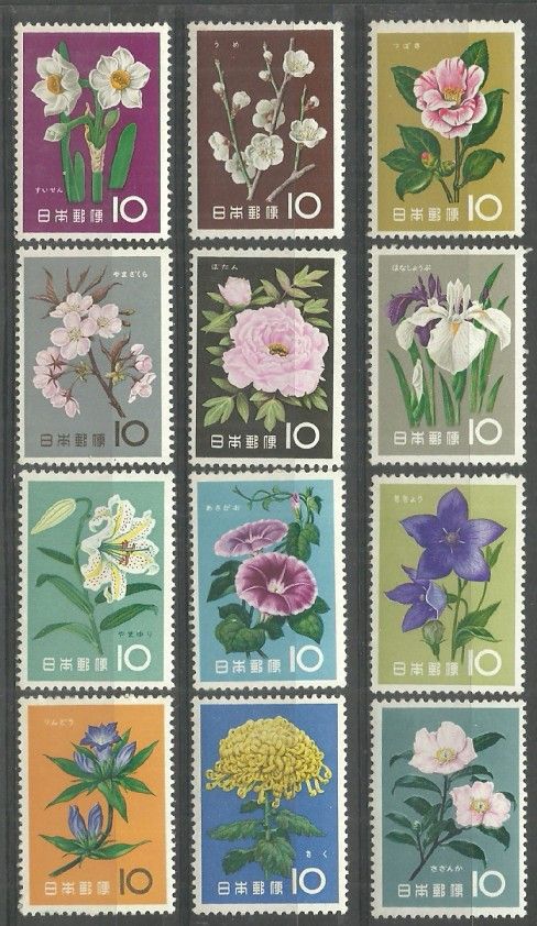Znaczek Japonia 1961 Mi 743-754 Czyste **