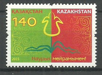 Znaczek Kazachstan 2015 Mi 909 Czyste **