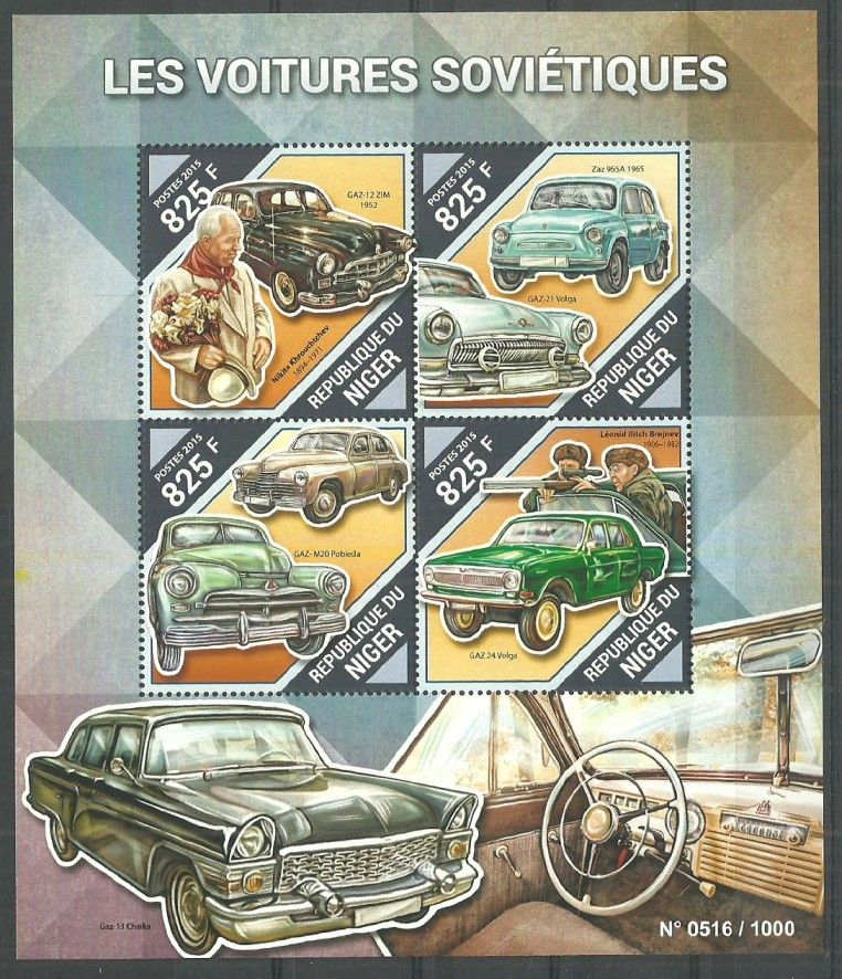 Znaczek Niger 2015 Mi ark 3922-3925 Czyste **