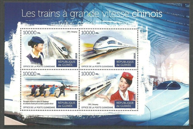 Znaczek Gwinea 2015 Mi ark 11243-11246 Czyste **