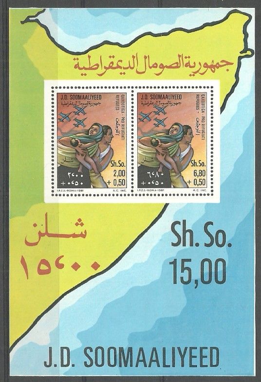 Znaczek Somalia 1981 Mi bl 11 Czyste **