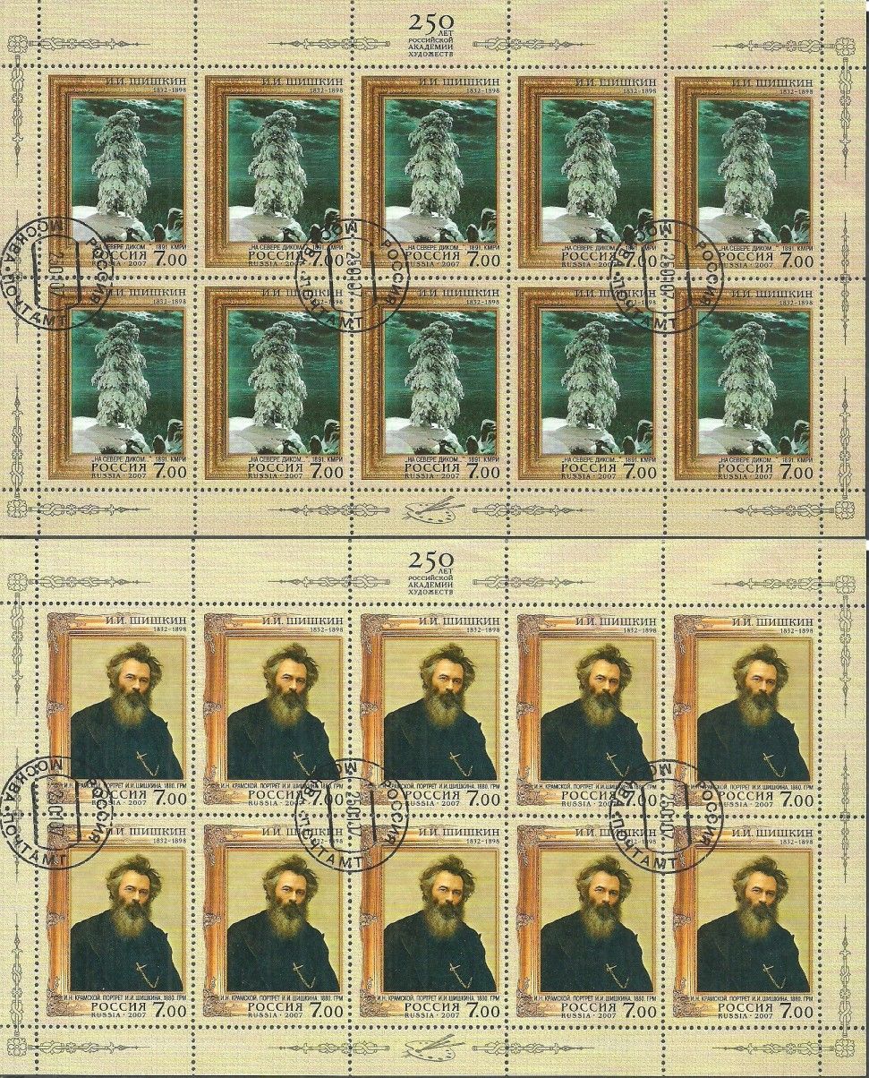 Znaczek Rosja 2007 Mi abo ark 1392-1393 Stemplowane