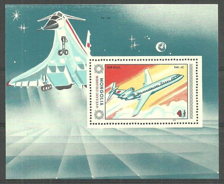 Znaczek Mongolia 1984 Mi bl 102 Czyste **