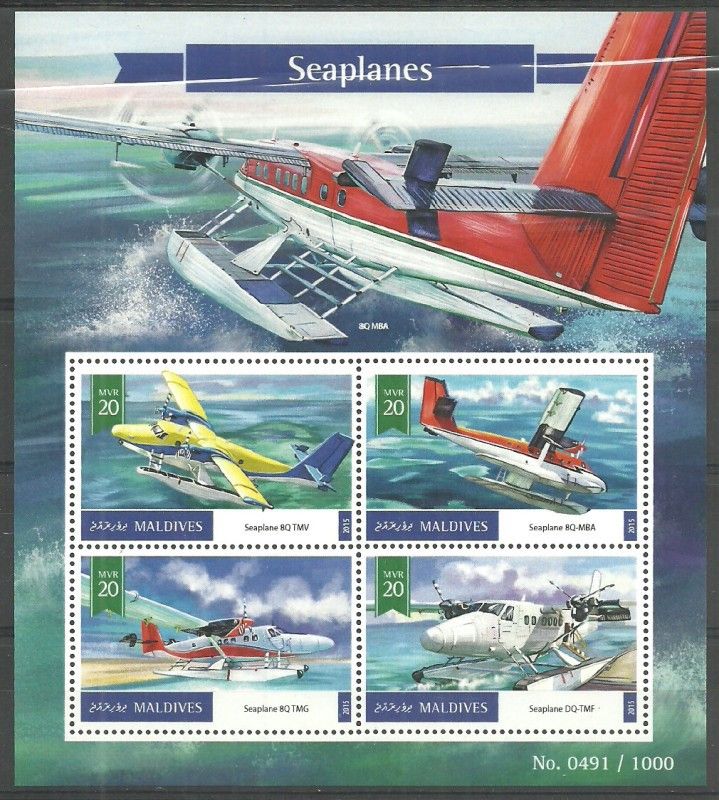 Znaczek Malediwy 2016 Mi ark 6160-6163 Czyste **
