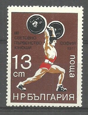 Znaczek Bułgaria 1977 Mi 2602 Czyste **