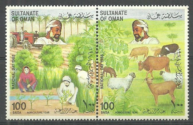 Znaczek Oman 1988