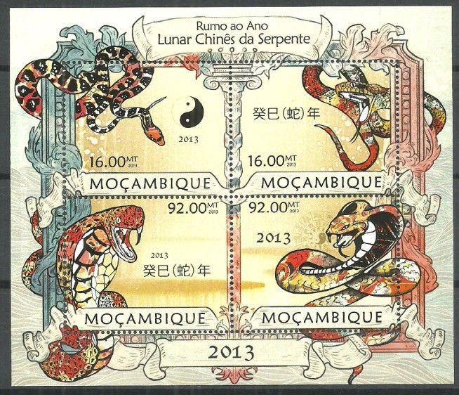Znaczek Mozambik 2013 Mi ark 6389-6392 Czyste **