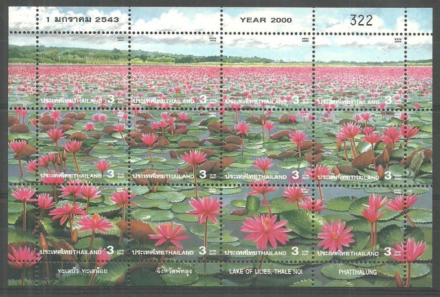 Znaczek Tajlandia 2000 Mi ark 1972-1983 Czyste **