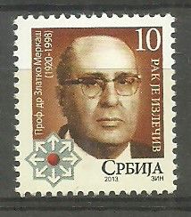 Znaczek Serbia 2013 Mi zwa 57 Czyste **